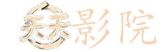 小姐在线观看